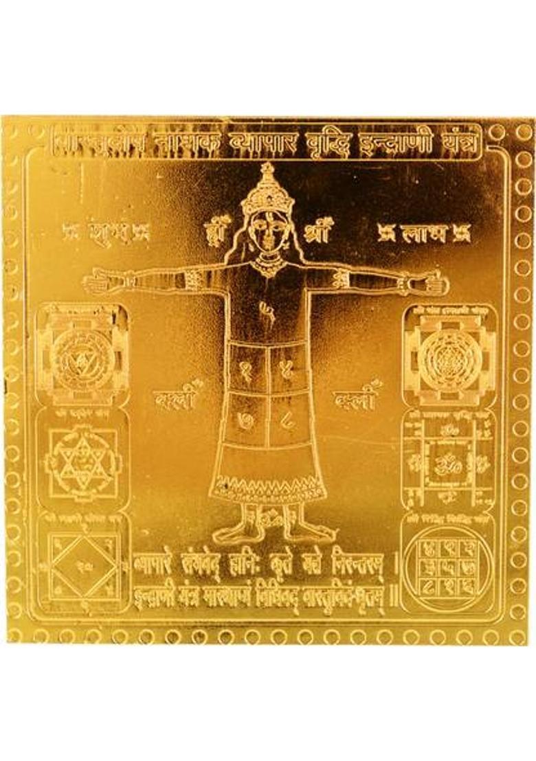 Kesar Zems Brass Yantra&nbsp;&nbsp;(Pack of 1) - Indya