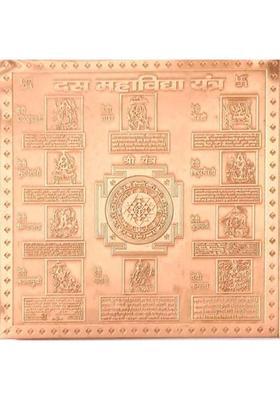 MNA Das Mahavidhya Copper Yantra, Small Cooper Yantra For Pooja Copper Yantra&nbsp;&nbsp;(Pack of 1)