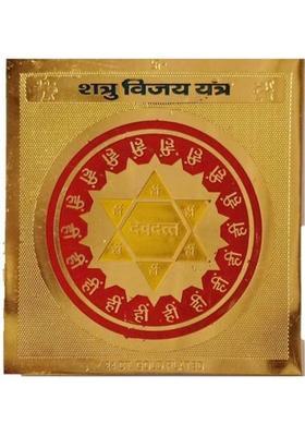 Bhakti Sringar SREE SATRU Vijay Yantra Brass Yantra&nbsp;&nbsp;(Pack of 1)