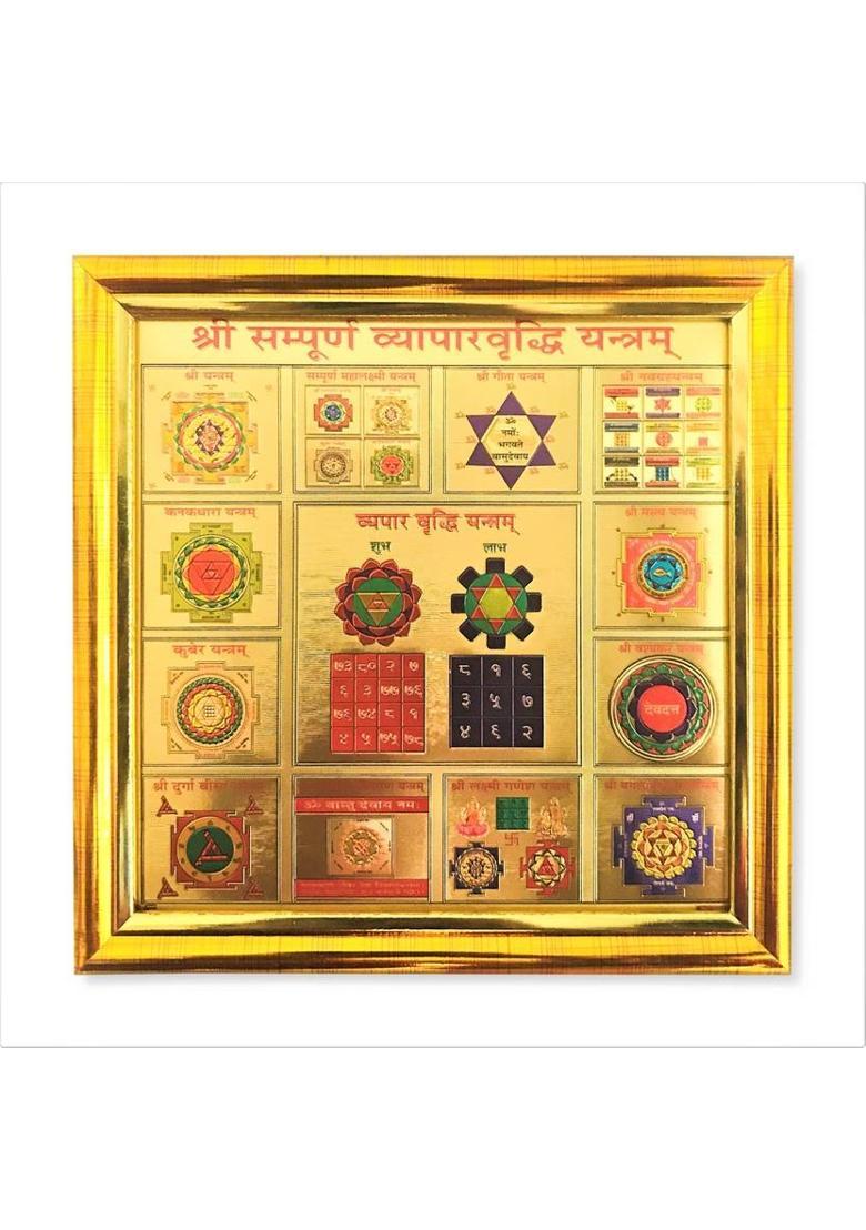 Almoda Creations Shree Prasad® Gold Plated Shree Sampurna Vyapar Vridhi Yantra with Golden Frame Wooden Yantra&nbsp;&nbsp;(Pack of 1) - Indya