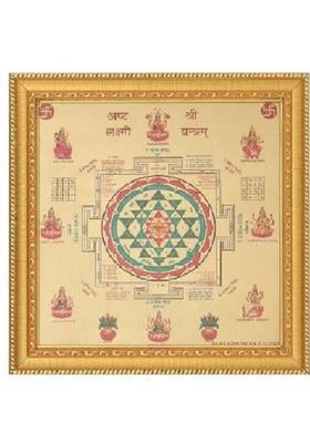 Aanshi shoppe Wooden Yantra&nbsp;&nbsp;(Pack of 1)