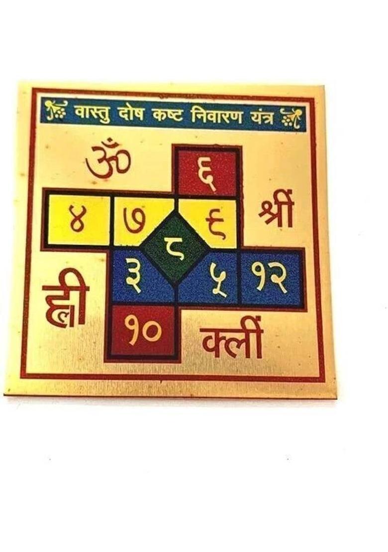 Deal Tree Vastu Dosh Kashta Nivaran Yantra Gold, Plated Yantra&nbsp;&nbsp;(Pack of 1) - Indya