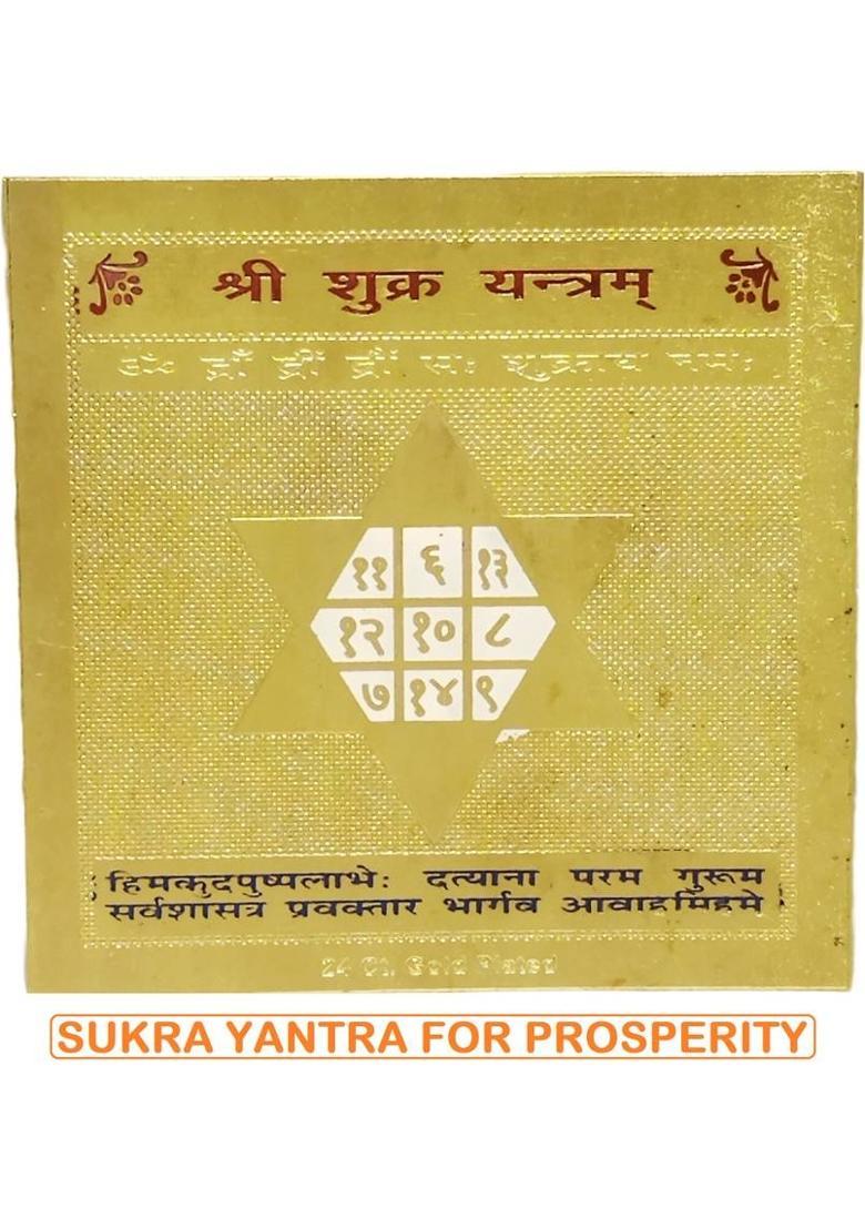 ANIVEA CRAFTS Shree Sukra Yantra, Metal 8x8cm Gold, Plated Yantra&nbsp;&nbsp;(Pack of 1) - Indya