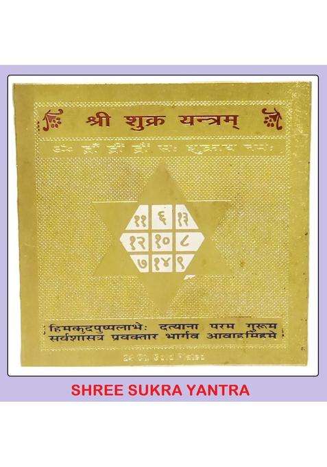 Sukra Mathree Buy Women ANIVEA CRAFTS Shree Sukra Yantra, Metal 8X8cm Gold, Plated ...