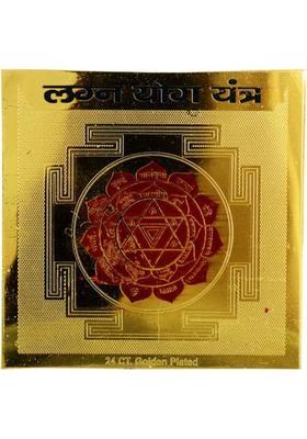 Kesar Zems Brass Yantra&nbsp;&nbsp;(Pack of 1)