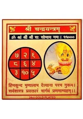 Deal Tree Chandra Yantra for vastu Gold, Plated Yantra&nbsp;&nbsp;(Pack of 1)