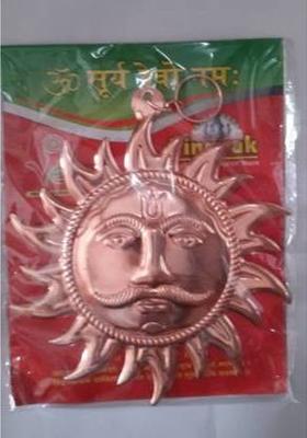 Radha surya Copper Yantra (Pack of 1) Copper Yantra&nbsp;&nbsp;(Pack of 1)