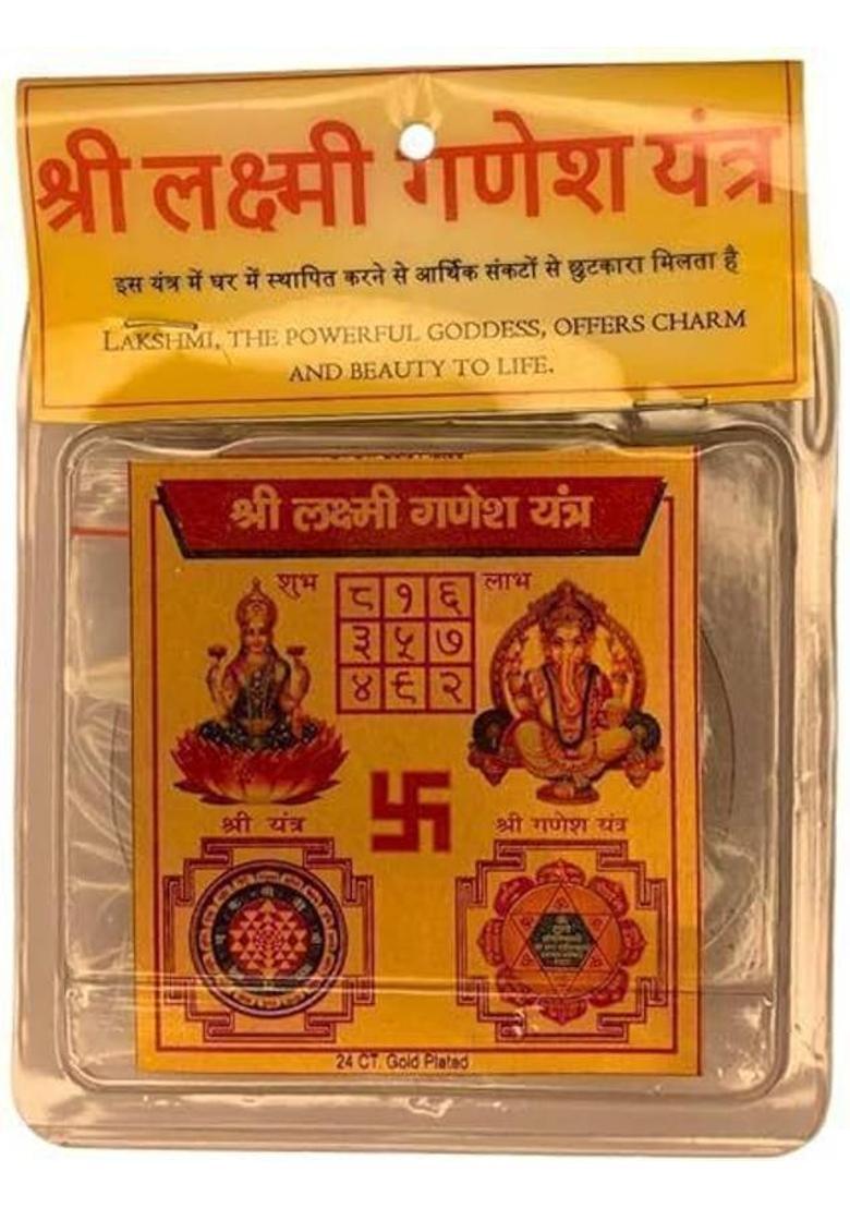 Deal Tree Sri Laxmi Ganesh Yantra Powerful Sacred Geometry for Wealth Protection Vastu Brass Yantra&nbsp;&nbsp;(Pack of 1) - Indya
