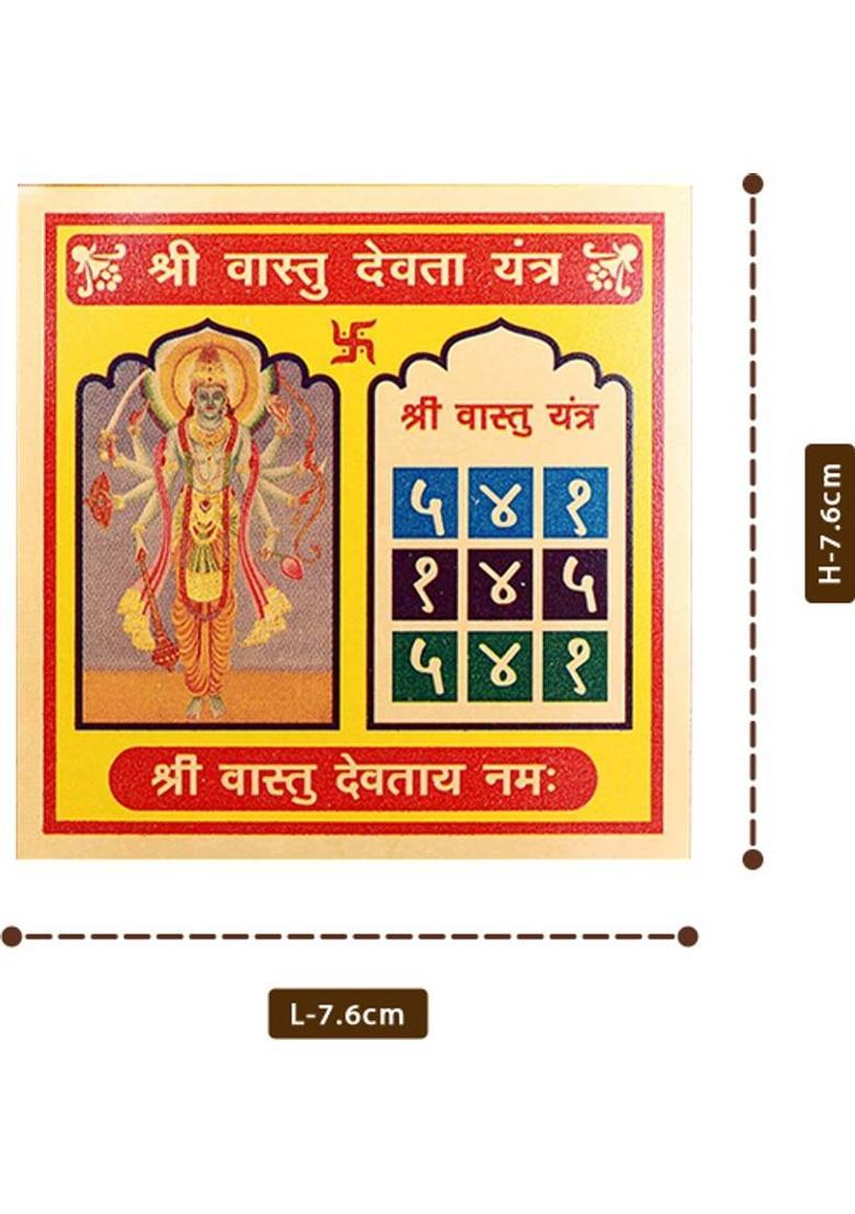 The Divine Tales Vastu Devta Yantra with Gold Plating For Business Profit Vastu Dosh Remedy Brass Yantra&nbsp;&nbsp;(Pack of 1) - Indya