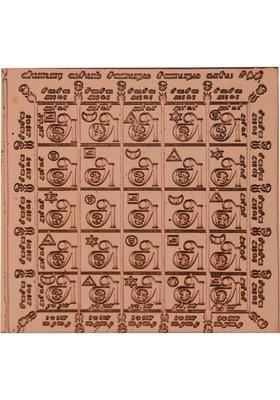 Templeneeds Templeneeds Vyabara Vasiya Yantra, Pure Copper, Spiritual Yantra Copper Yantra&nbsp;&nbsp;(Pack of 1)