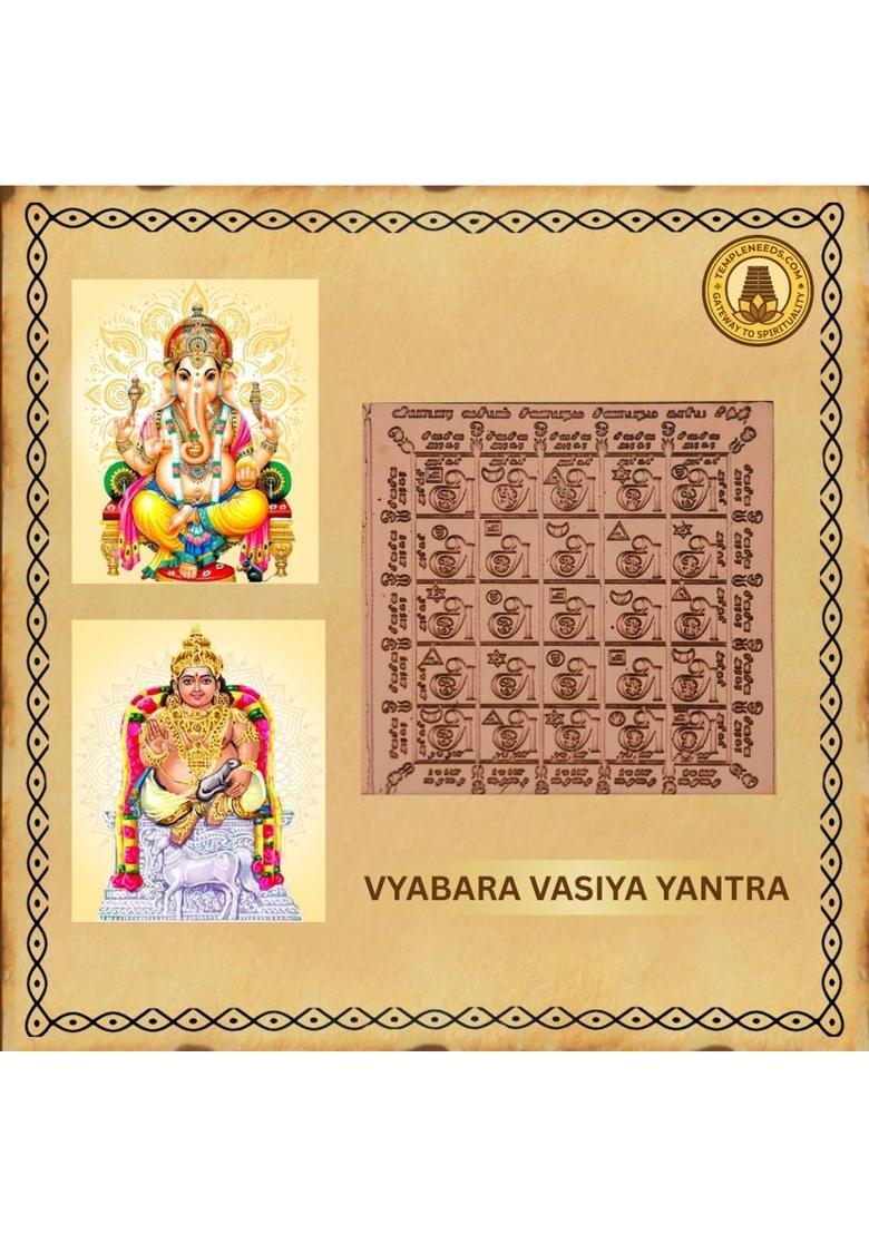 Templeneeds Templeneeds Vyabara Vasiya Yantra, Pure Copper, Spiritual Yantra Copper Yantra&nbsp;&nbsp;(Pack of 1) - Indya