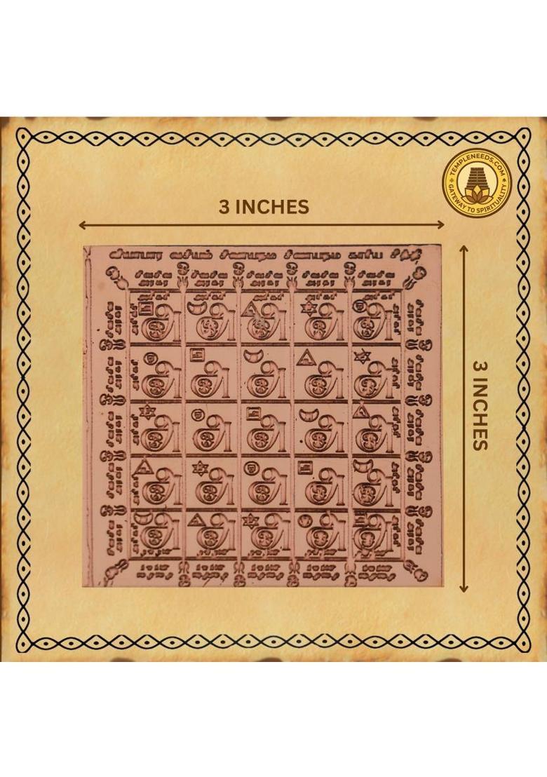 Templeneeds Templeneeds Vyabara Vasiya Yantra, Pure Copper, Spiritual Yantra Copper Yantra&nbsp;&nbsp;(Pack of 1) - Indya