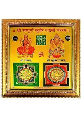 Deal Tree Diwali Yantra shri Shree sampoorn sampurna kuber laxmi Lakshmi Yantra Wooden Yantra&nbsp;&nbsp;(Pack of 1)