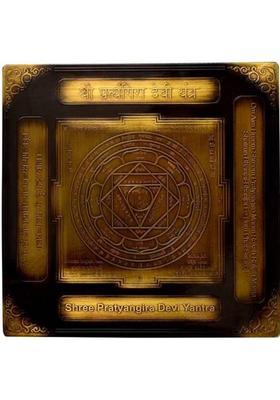 Rudra Centre Pratyangira Devi Yantra in Brass Antique Finish 6 x 6 inches Brass Yantra&nbsp;&nbsp;(Pack of 1)
