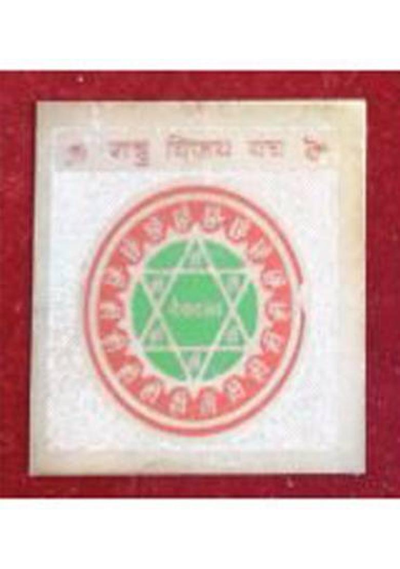 Kesar Zems Golden Plated Shatru Vijay Yantra Plated Yantra - Indya