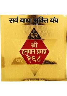 Kesar Zems Brass Yantra&nbsp;&nbsp;(Pack of 1)