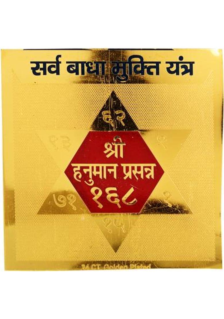 Kesar Zems Brass Yantra&nbsp;&nbsp;(Pack of 1) - Indya