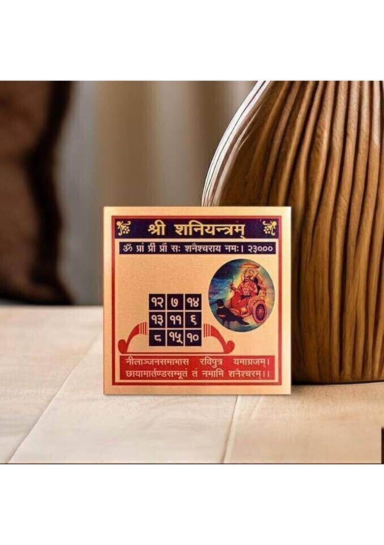 Deal Tree Sampoorna Shani Yantra Gold, Plated Yantra&nbsp;&nbsp;(Pack of 1) - Indya