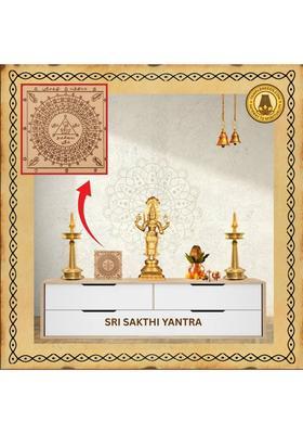Templeneeds Templeneeds Sri Sakthi Yantra, Pure Copper Spiritual Yantra Copper Yantra&nbsp;&nbsp;(Pack of 1)
