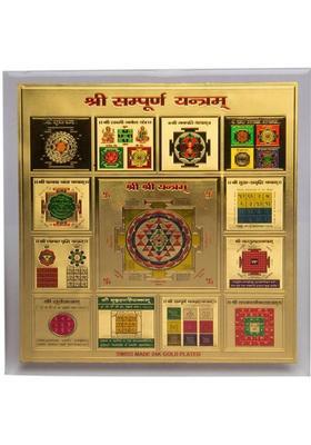 Shopping Store shri sampoorna yantra gold color Yantra&nbsp; Plated Yantra&nbsp;&nbsp;(Pack of 1)