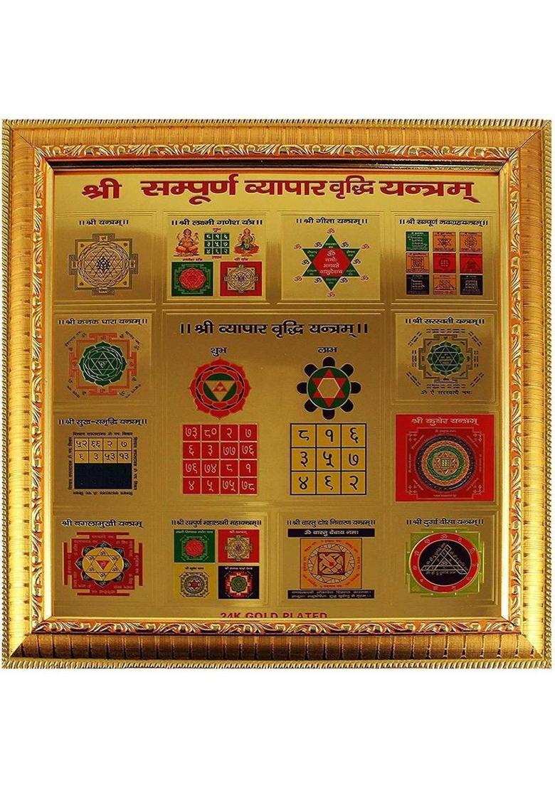 mPix Shree Sampoorna Vyapar Vridhi Yantra in Frame 24CT Gold Plated 19 X 19 CM Wooden Yantra&nbsp;&nbsp;(Pack of 1) - Indya