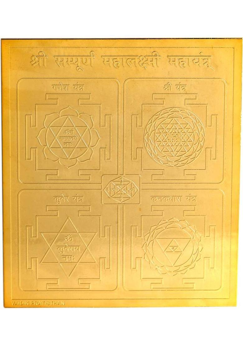 STUDIO VAIDIK Sampoorna Mahalakshmi yantra Plated Yantra - Indya