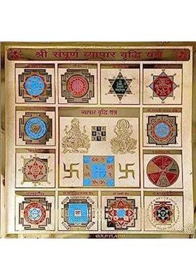 Kesar Zems Brass Yantra&nbsp;&nbsp;(Pack of 1)
