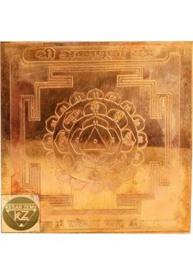 Kesar Zems Copper Yantra&nbsp;&nbsp;(Pack of 1)