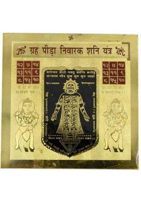 faynci Grah Peeda Nivarak Shani Yantra 24 Gold Plated - For Health, Wealth, Brass Yantra&nbsp;&nbsp;(Pack of 1)