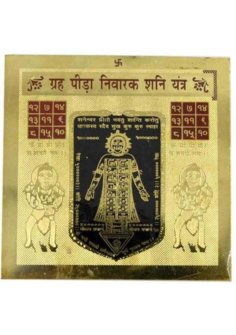 faynci Grah Peeda Nivarak Shani Yantra 24 Gold Plated - For Health, Wealth, Brass Yantra&nbsp;&nbsp;(Pack of 1) - Indya