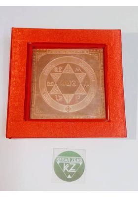 Kesar Zems Copper Yantra