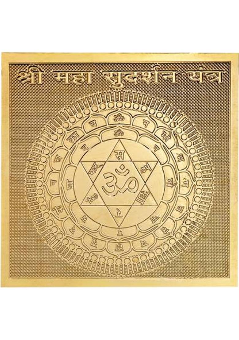 Rudra Centre Shree Maha Sudarshan Yantra - Pocket Size Copper Yantra&nbsp;&nbsp;(Pack of 1) - Indya