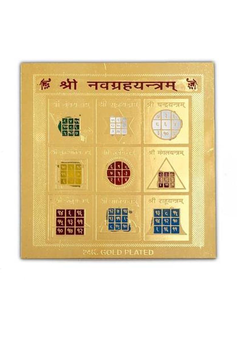 DEVAMA THE DIVINE Shri Navgrah Yantra Aluminium Yantra&nbsp;&nbsp;(Pack of 1) - Indya