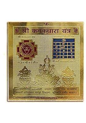 Crafting Bear Sri Kanakdhara Yantra Puja Yantram Brass Yantra (Pack of 1) - 3 x 3 INCHES Plated Yantra&nbsp;&nbsp;(Pack of 1)