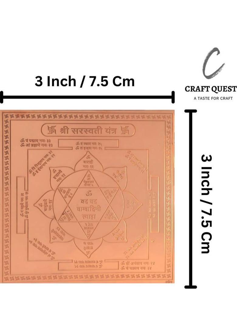 Craft Quest Shree Saraswati Yantra Orignal - Copper - (3 X 3 inches, Brown) Copper Yantra&nbsp;&nbsp;(Pack of 1) - Indya