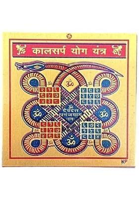 Deal Tree Shri Kaalsarp YOG Yantra in Metal | Powerful Vastu Remedy for Kaalsarpa Dosha Brass Yantra&nbsp;&nbsp;(Pack of 1)