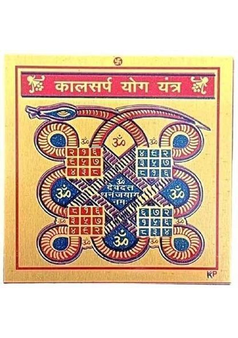 Deal Tree Shri Kaalsarp YOG Yantra in Metal | Powerful Vastu Remedy for Kaalsarpa Dosha Brass Yantra&nbsp;&nbsp;(Pack of 1) - Indya