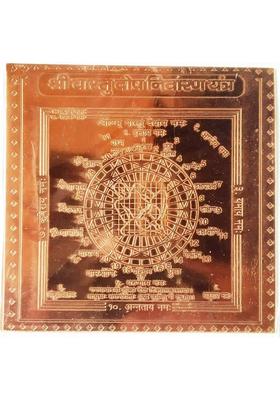 numeroastro Shri Vastu Dosh Nivaran Yantra In Pure Copper (3 Inches) (1 Pc) Copper Yantra&nbsp;&nbsp;(Pack of 1)