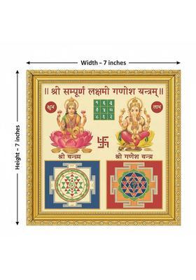 URBAN SELECT 7x7 Inch Lakshmi Ganesh Yantra Frame | Vastu Wall Decor for Home & Office Wooden Yantra&nbsp;&nbsp;(Pack of 1)