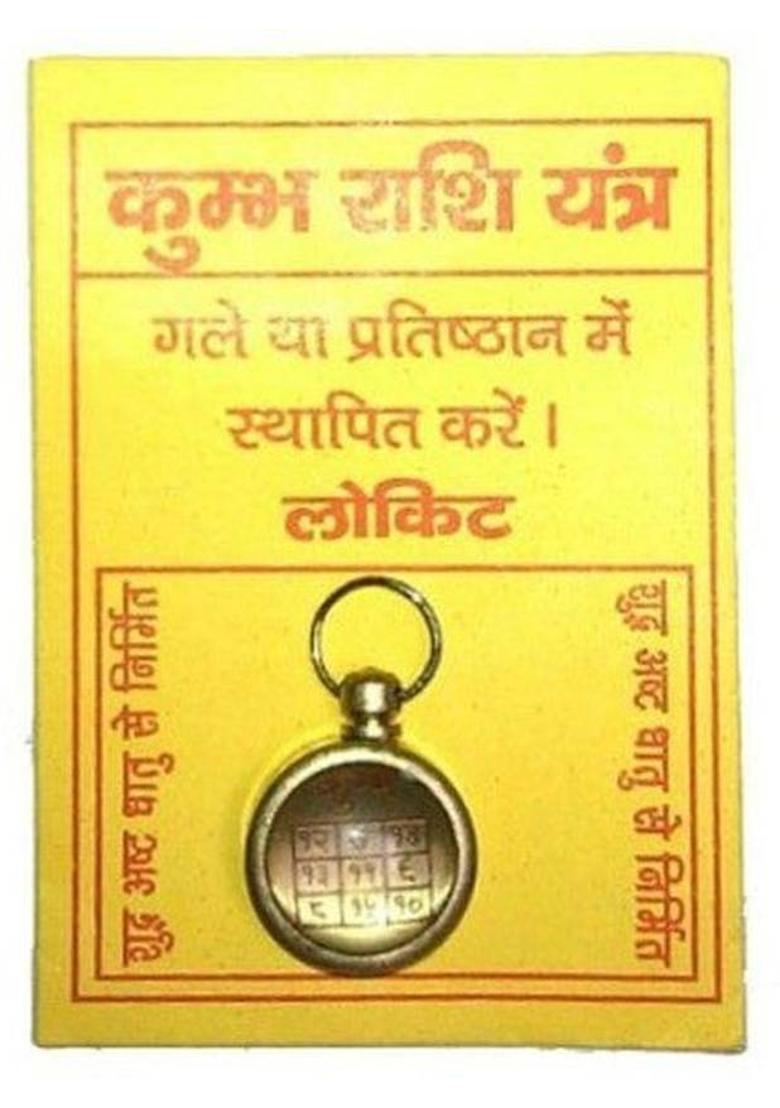 SHREE JAGDAMBA BHAWAN SJB1962 Brass Yantra&nbsp;&nbsp;(Pack of 1) - Indya
