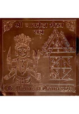 mnaonline Copper Shri Nakoda Bhairav Jain Yantra/Nakoda Bhairav Poojan Yantra Copper Yantra&nbsp;&nbsp;(Pack of 1)
