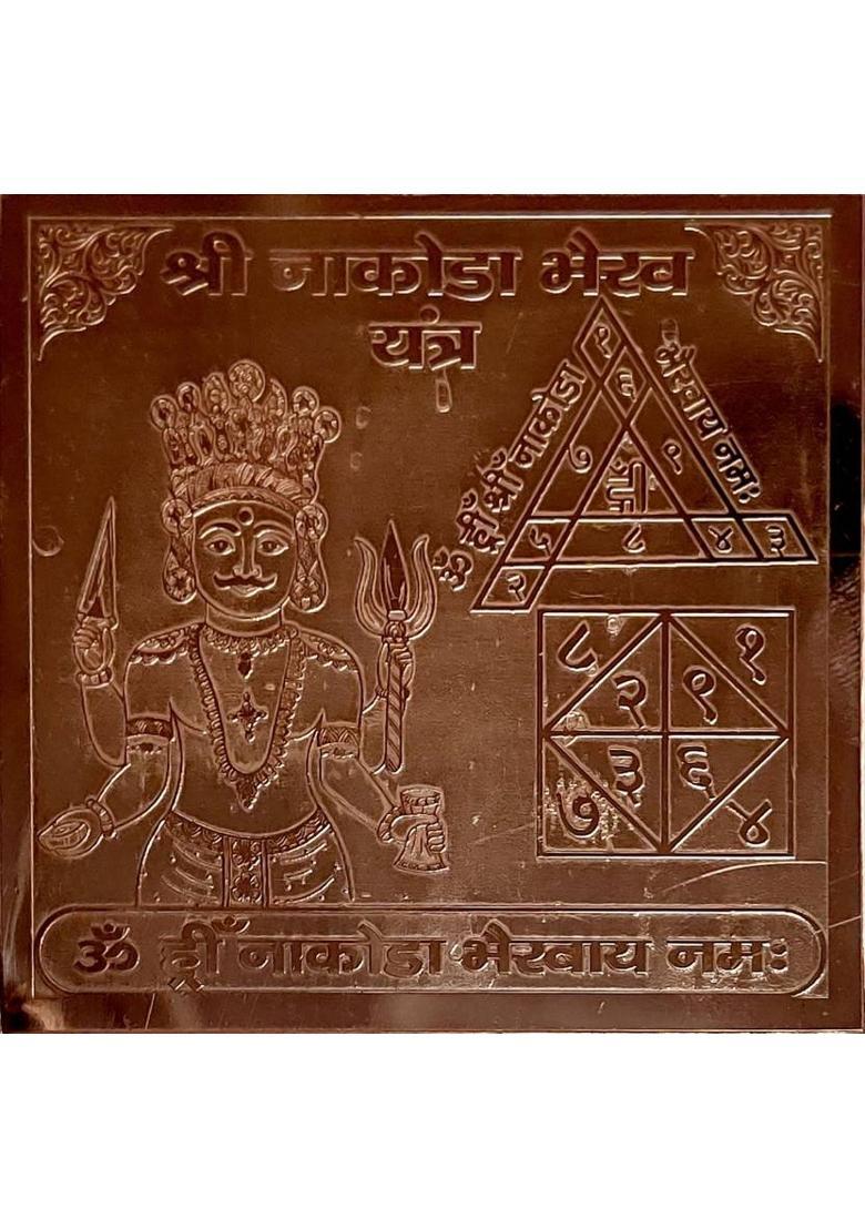 mnaonline Copper Shri Nakoda Bhairav Jain Yantra/Nakoda Bhairav Poojan Yantra Copper Yantra&nbsp;&nbsp;(Pack of 1) - Indya