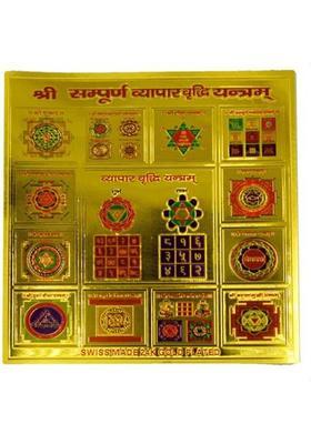 AFH Shree Sampurna Vyapar Vriddhi Yantra Wall Decor Poster For Health, Wealth, Prosperity and Success (Sticker Paper; 06 x 06-Inches; Multicolour) Paper Yantra&nbsp;&nbsp;(Pack of 1)