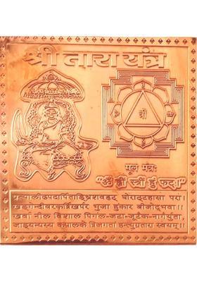 numeroastro Shri Tara Yantra in Pure Copper for Puja (3 Inches) (1 Pc) Copper Yantra&nbsp;&nbsp;(Pack of 1)