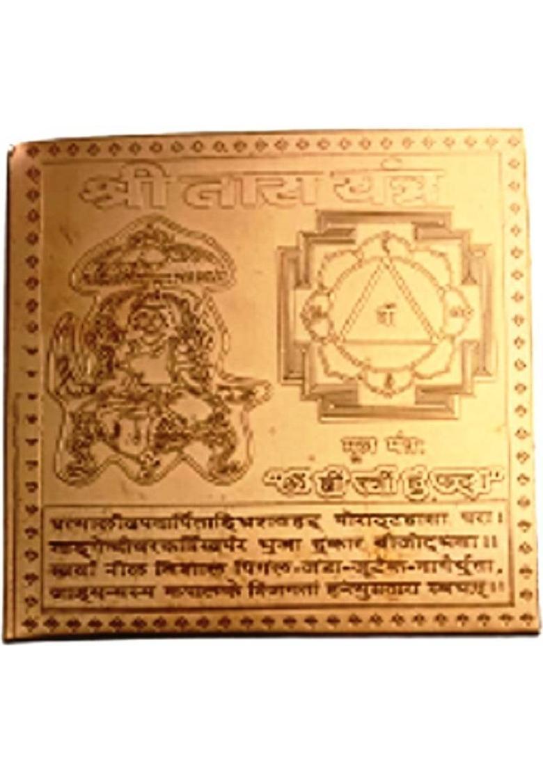 numeroastro Shri Tara Yantra in Pure Copper for Puja (3 Inches) (1 Pc) Copper Yantra&nbsp;&nbsp;(Pack of 1) - Indya
