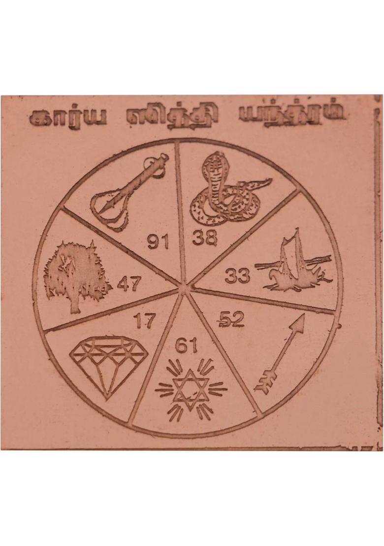 Templeneeds Copper Yantra - Indya
