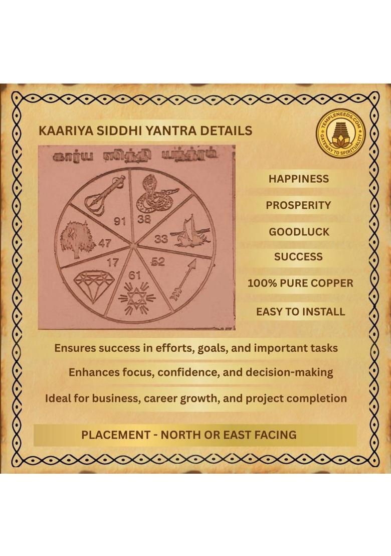 Templeneeds Copper Yantra - Indya