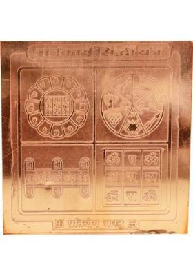 Kesar Zems Copper Yantra&nbsp;&nbsp;(Pack of 1)