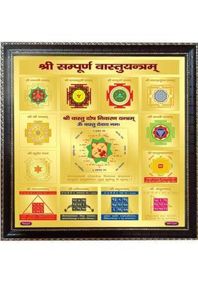 RANGOLI Shri Vastu Yantra Gold Yantra&nbsp;&nbsp;(Pack of 1)