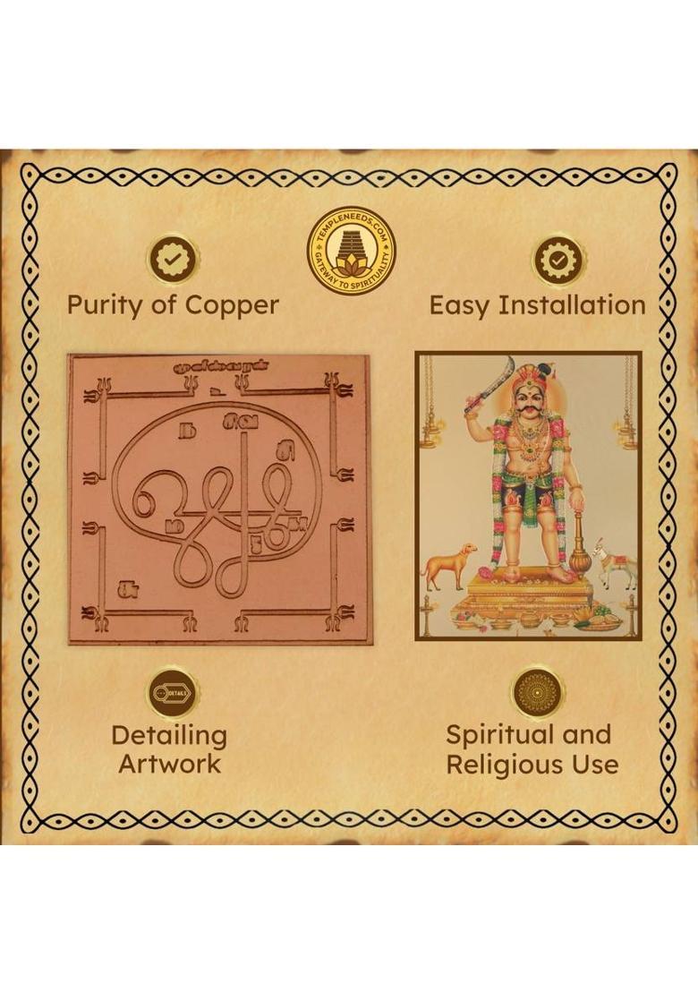 Templeneeds Templeneeds Muneeshvaran Yantra, Copper Spiritual Religious Yantra, Copper Yantra&nbsp;&nbsp;(Pack of 1) - Indya